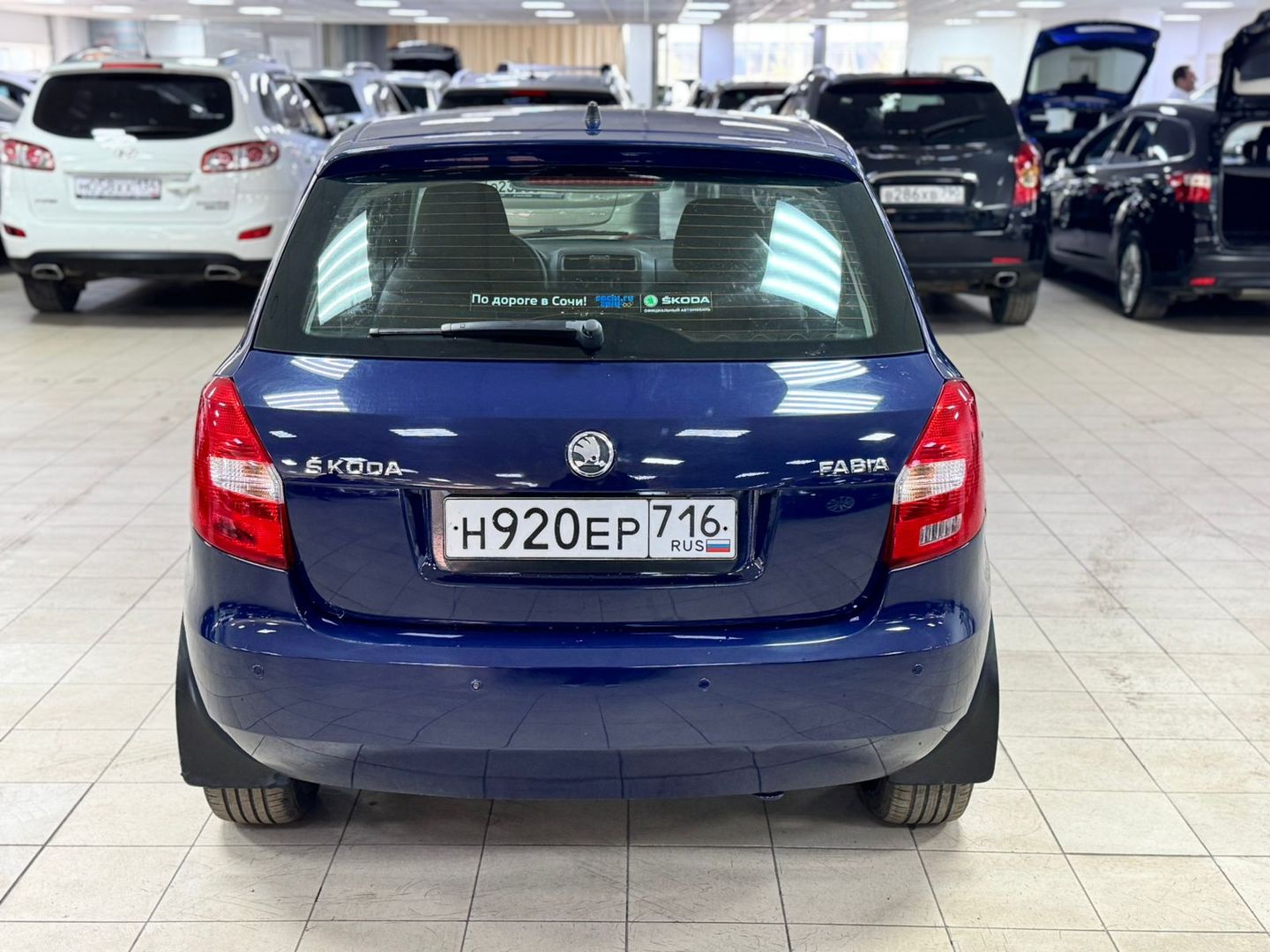 Skoda Fabia