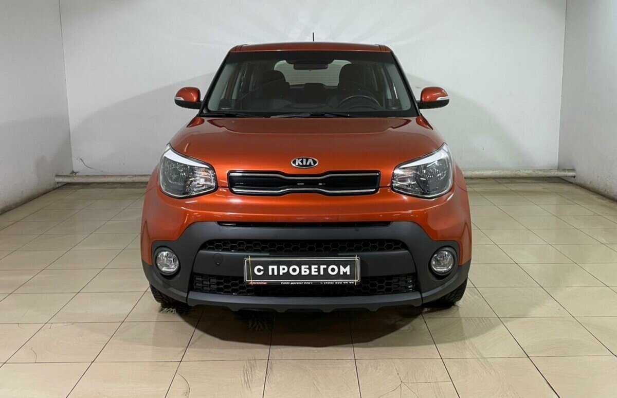 Kia Soul