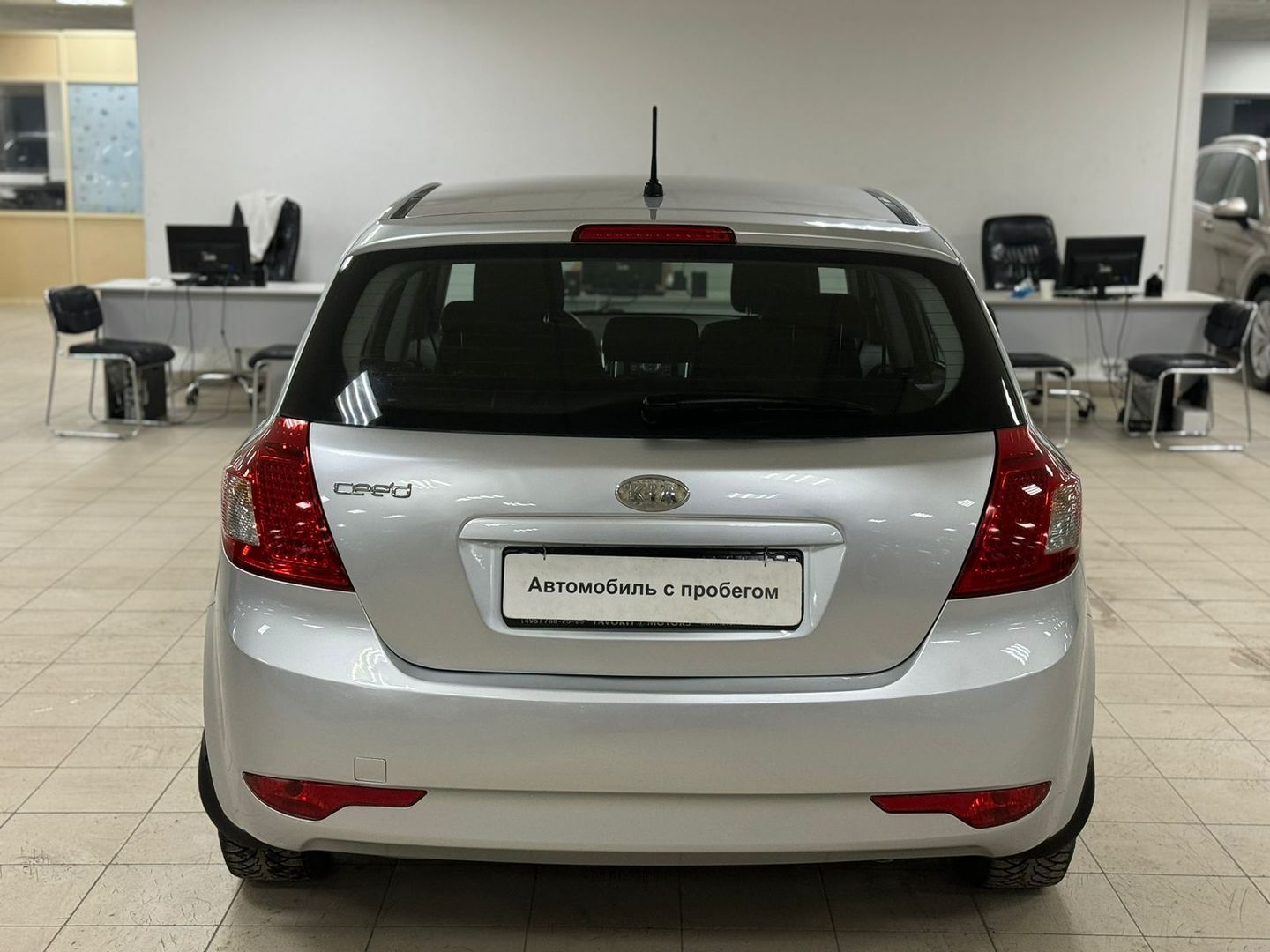 Kia Ceed