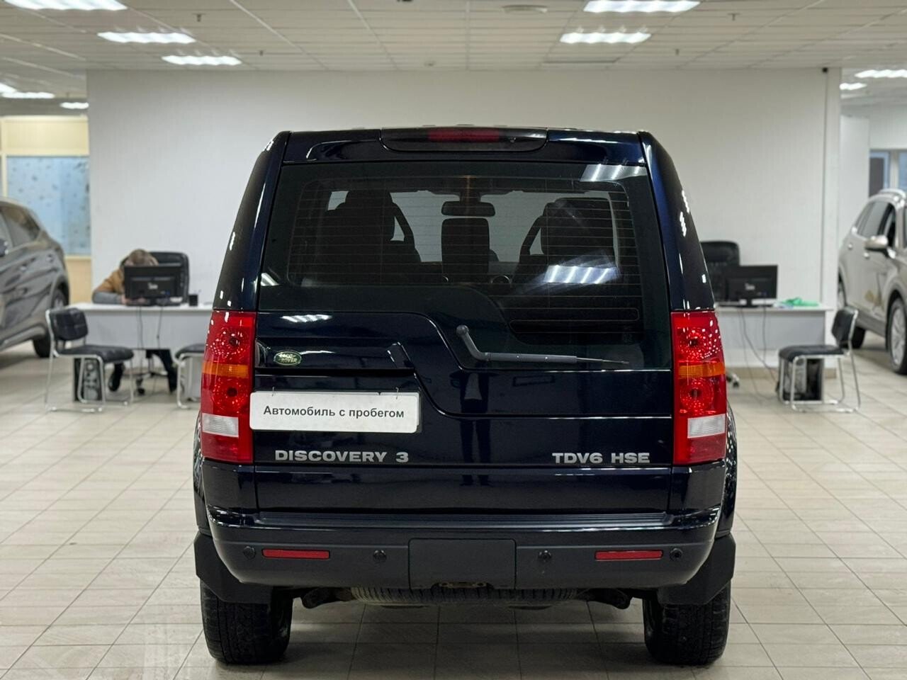 Land Rover Discovery