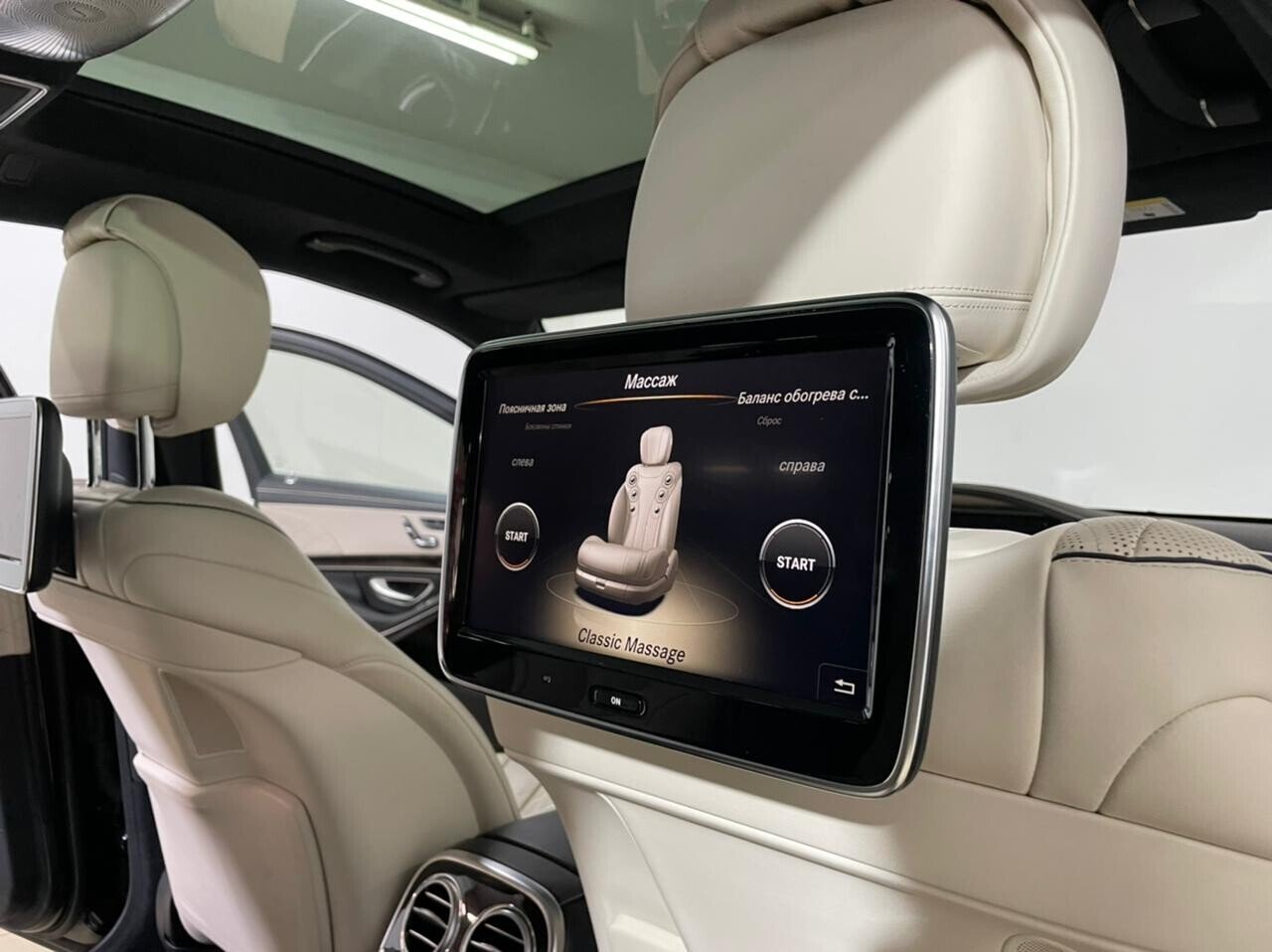 Mercedes-Benz S-Класс