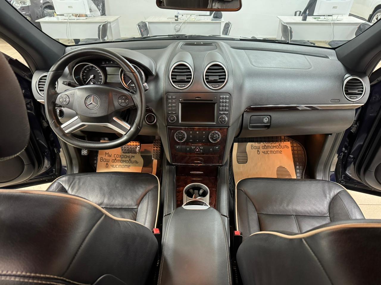 Mercedes-Benz M-Класс