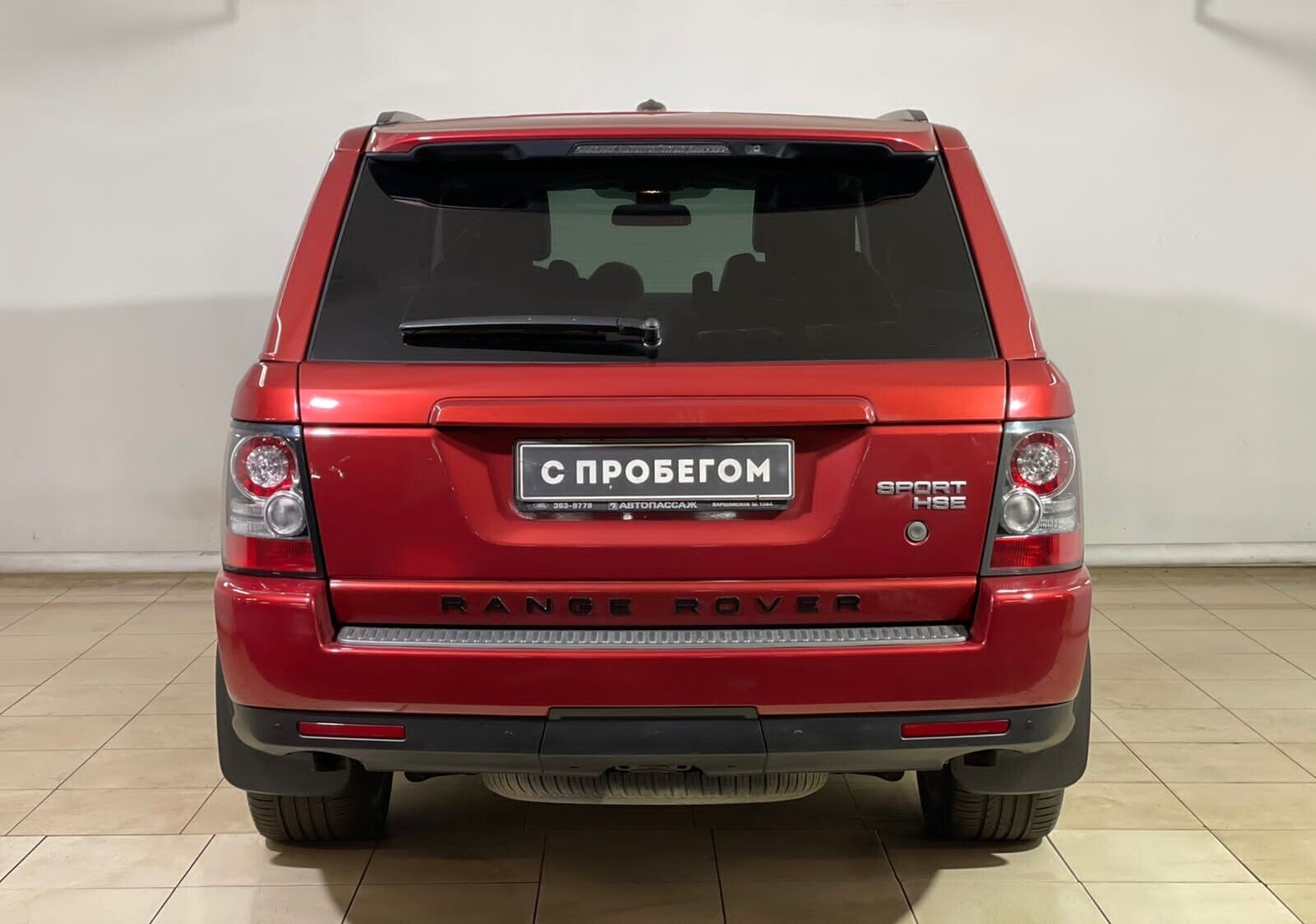 Land Rover Range Rover Sport