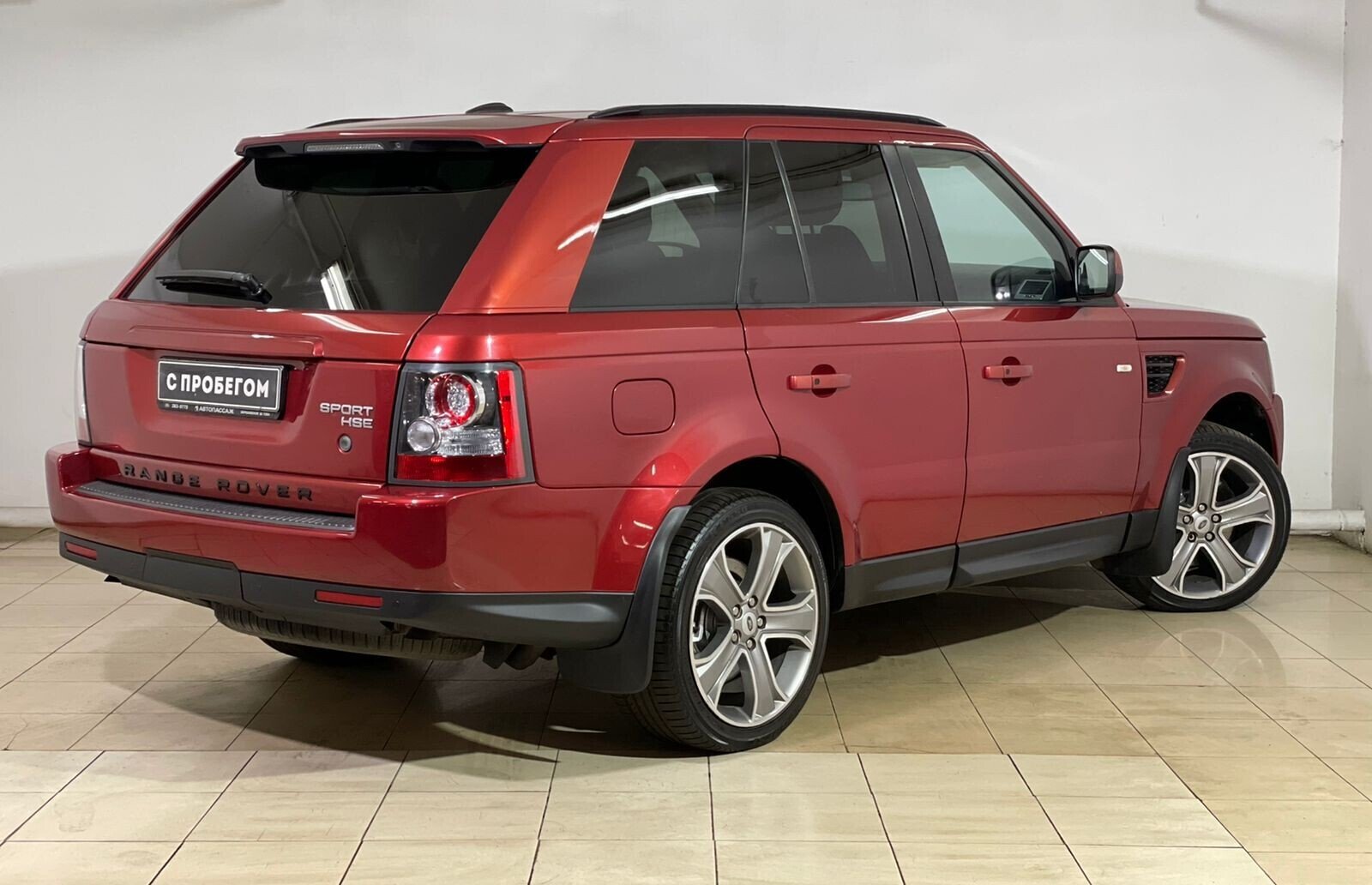 Land Rover Range Rover Sport