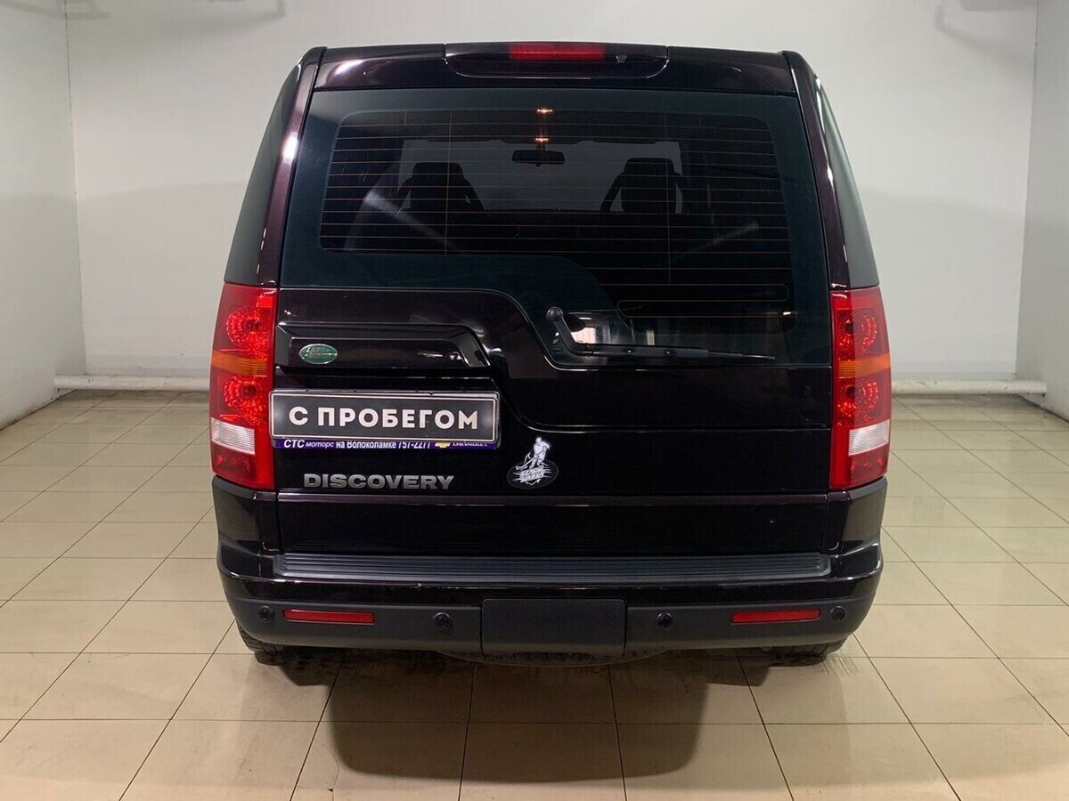 Land Rover Discovery