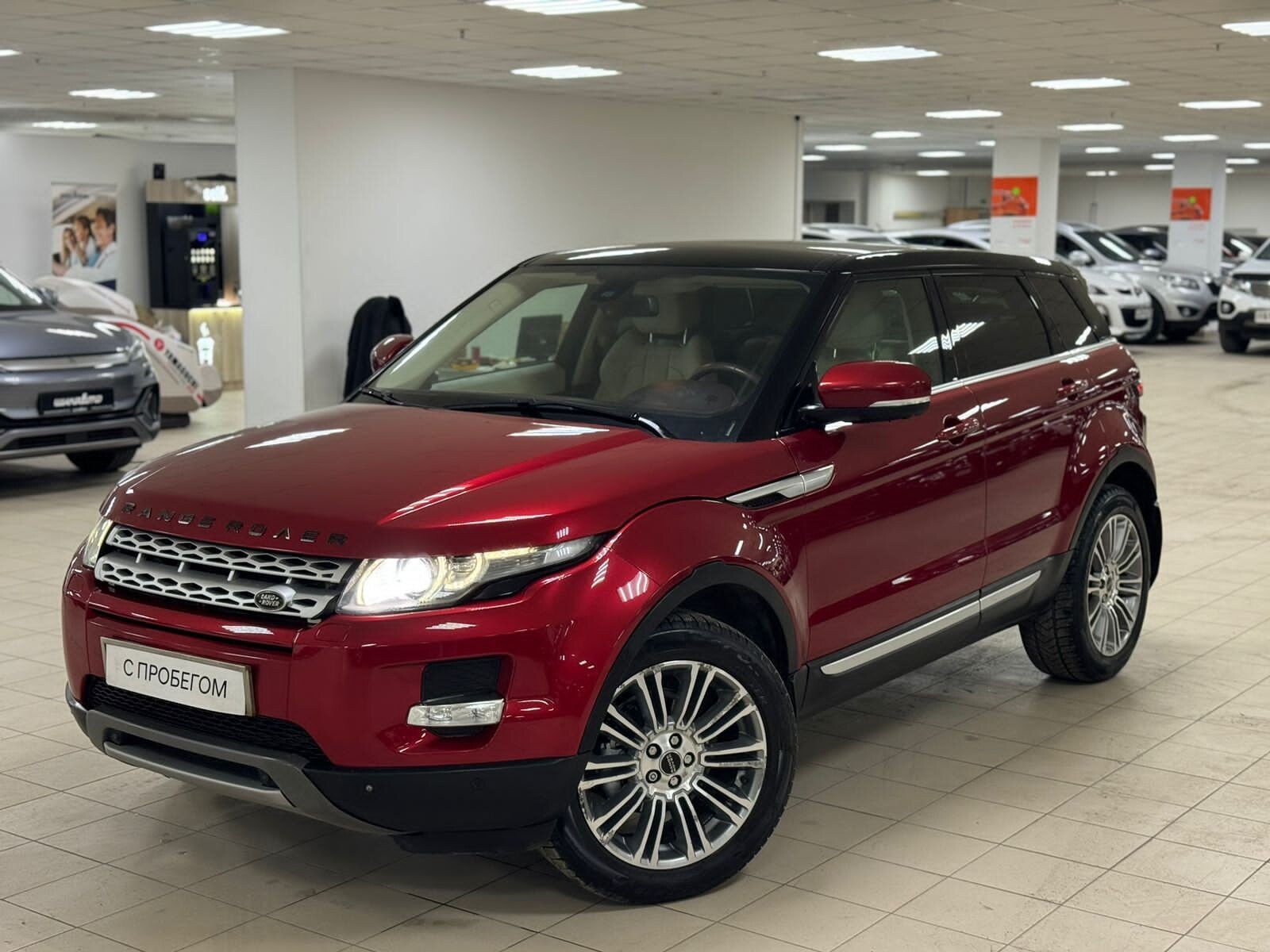 Land Rover Range Rover Evoque