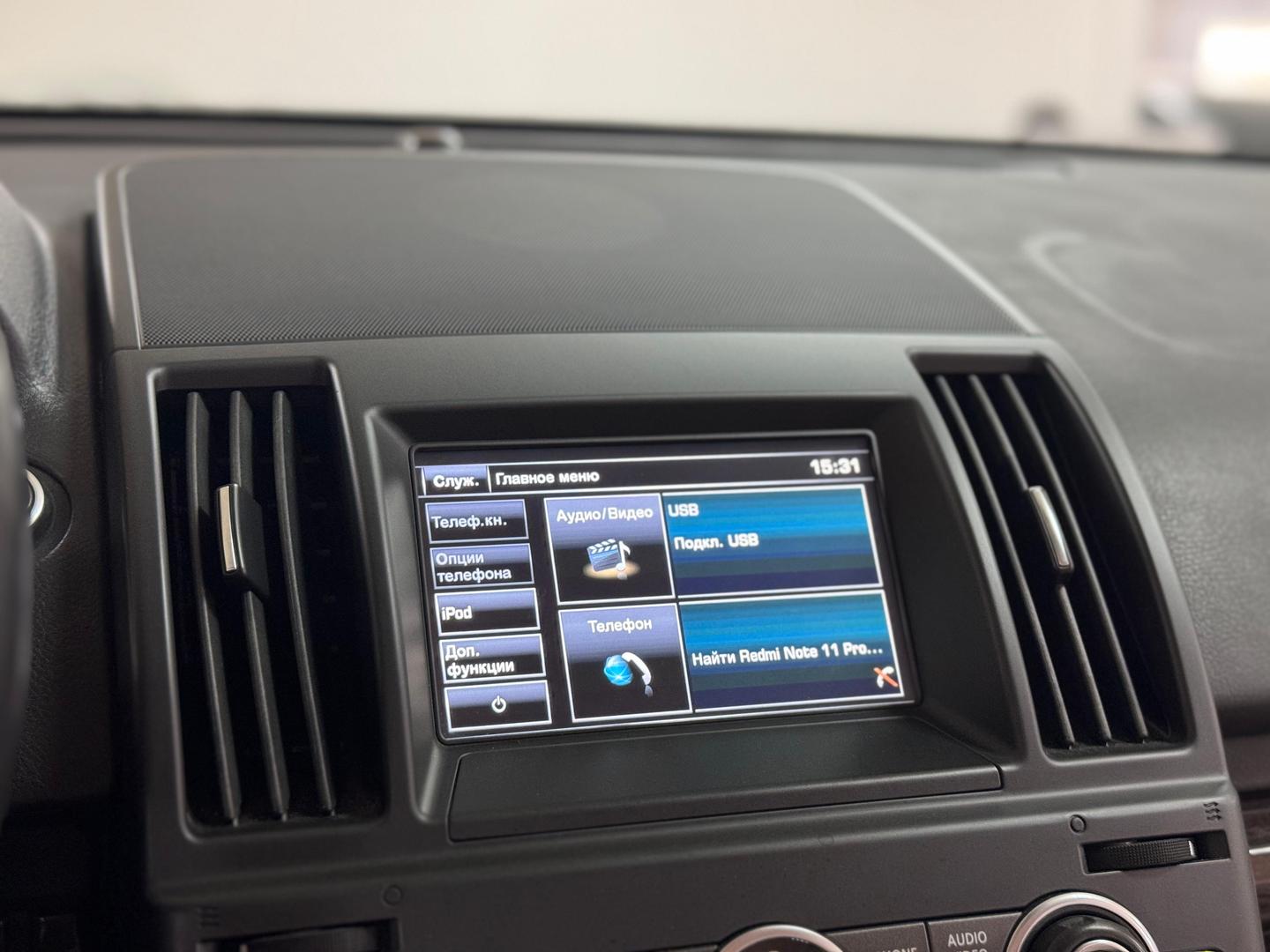 Land Rover Freelander