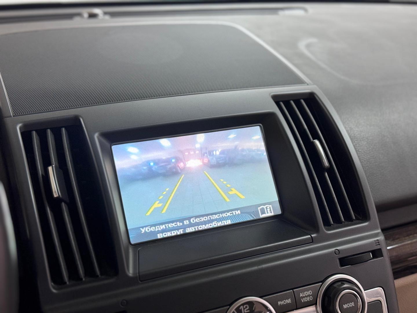 Land Rover Freelander