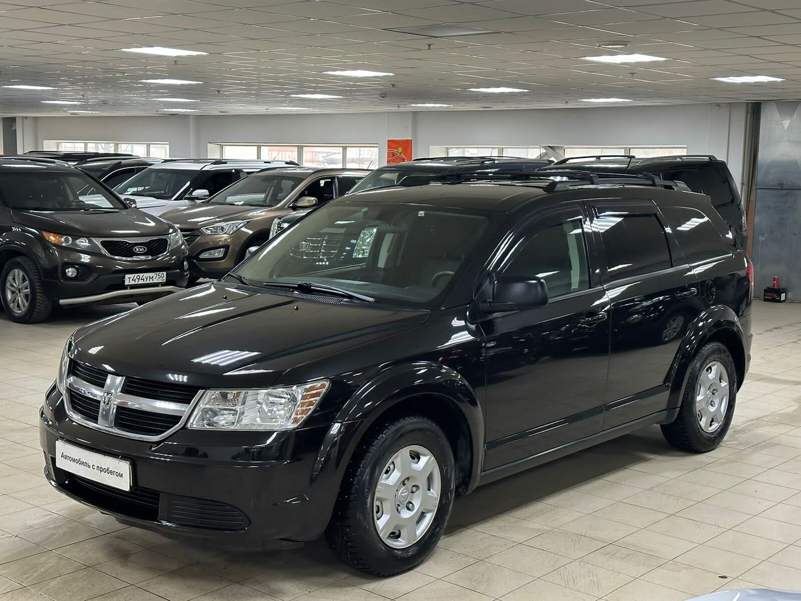 Dodge Journey