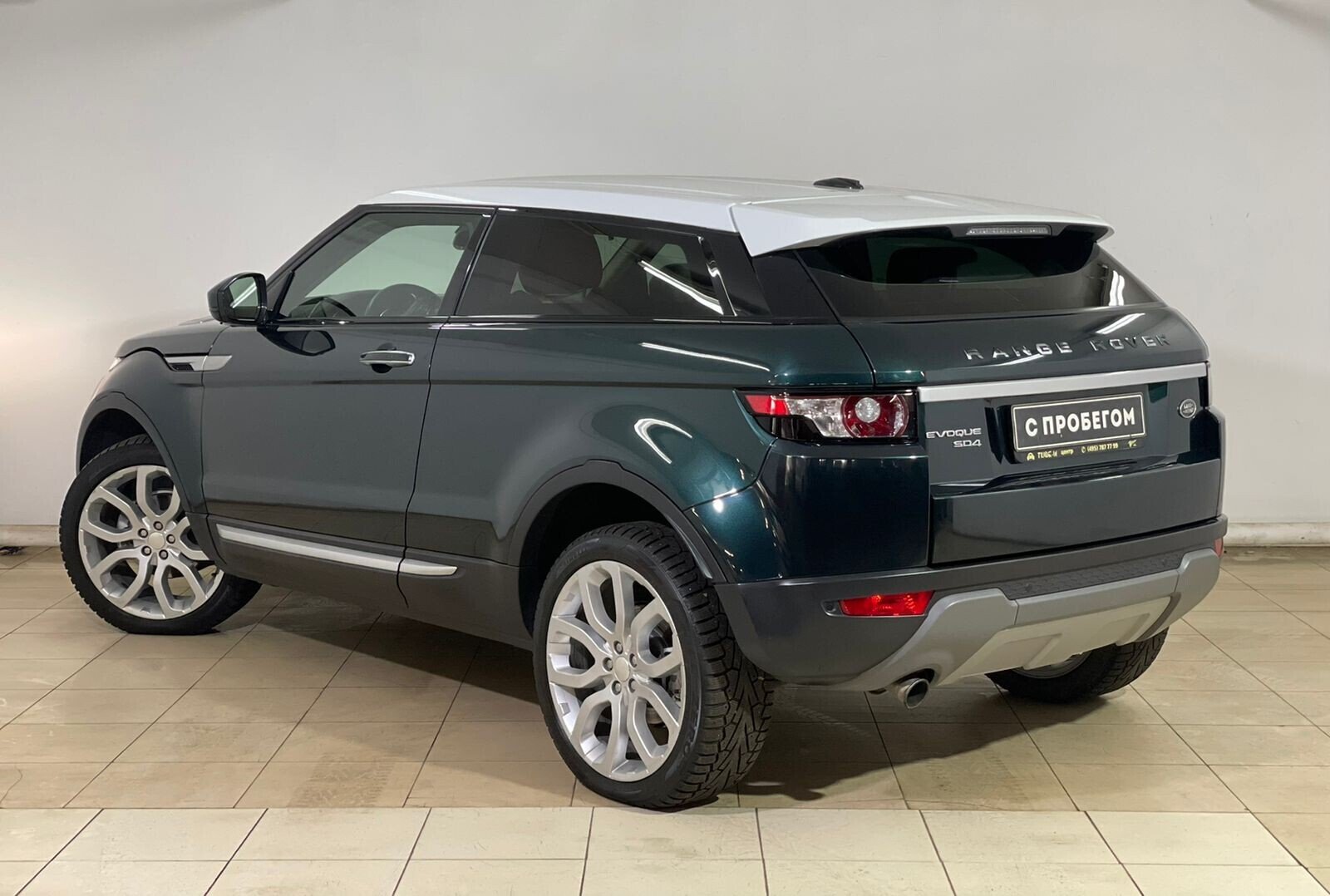 Land Rover Range Rover Evoque