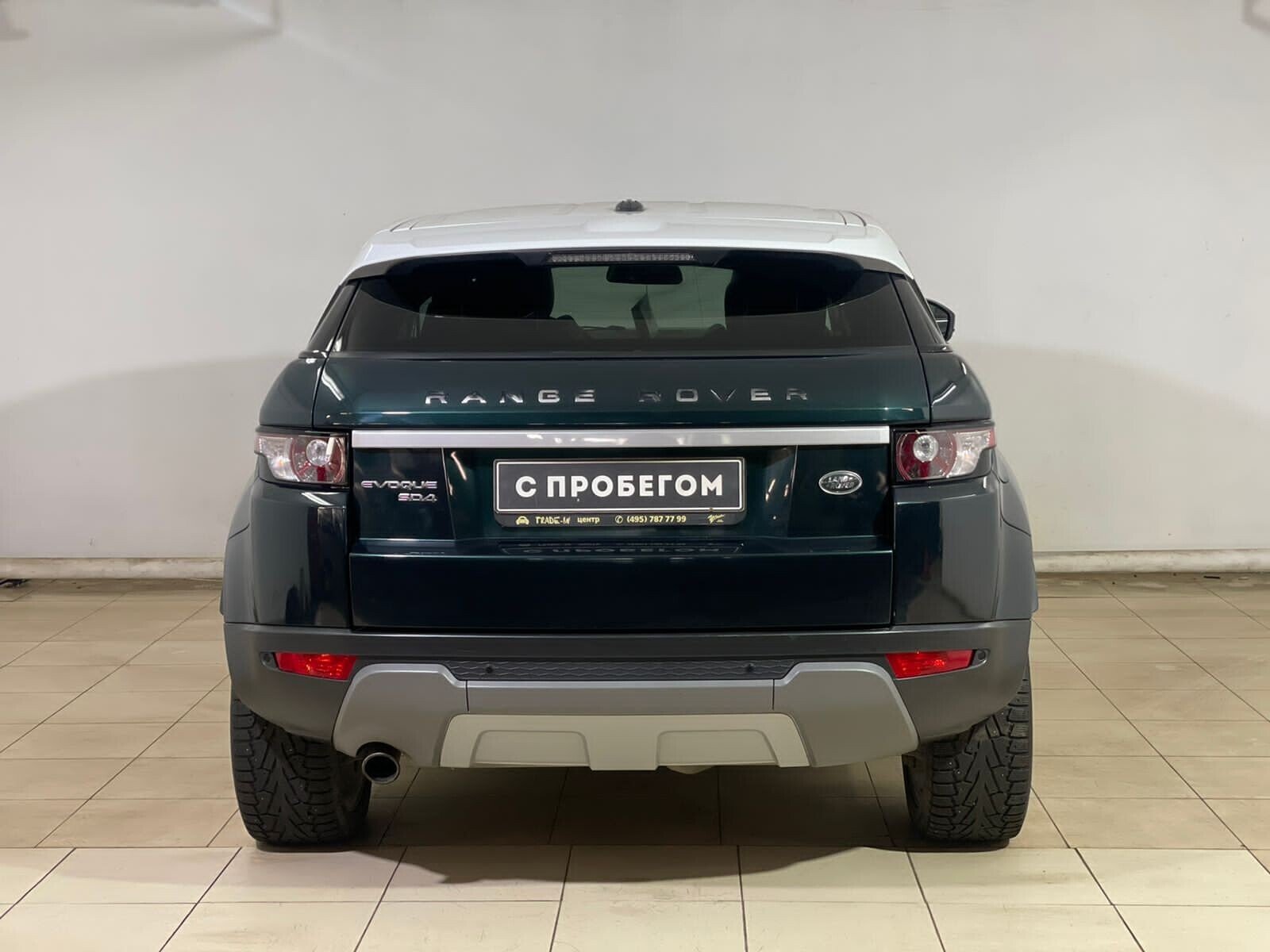 Land Rover Range Rover Evoque