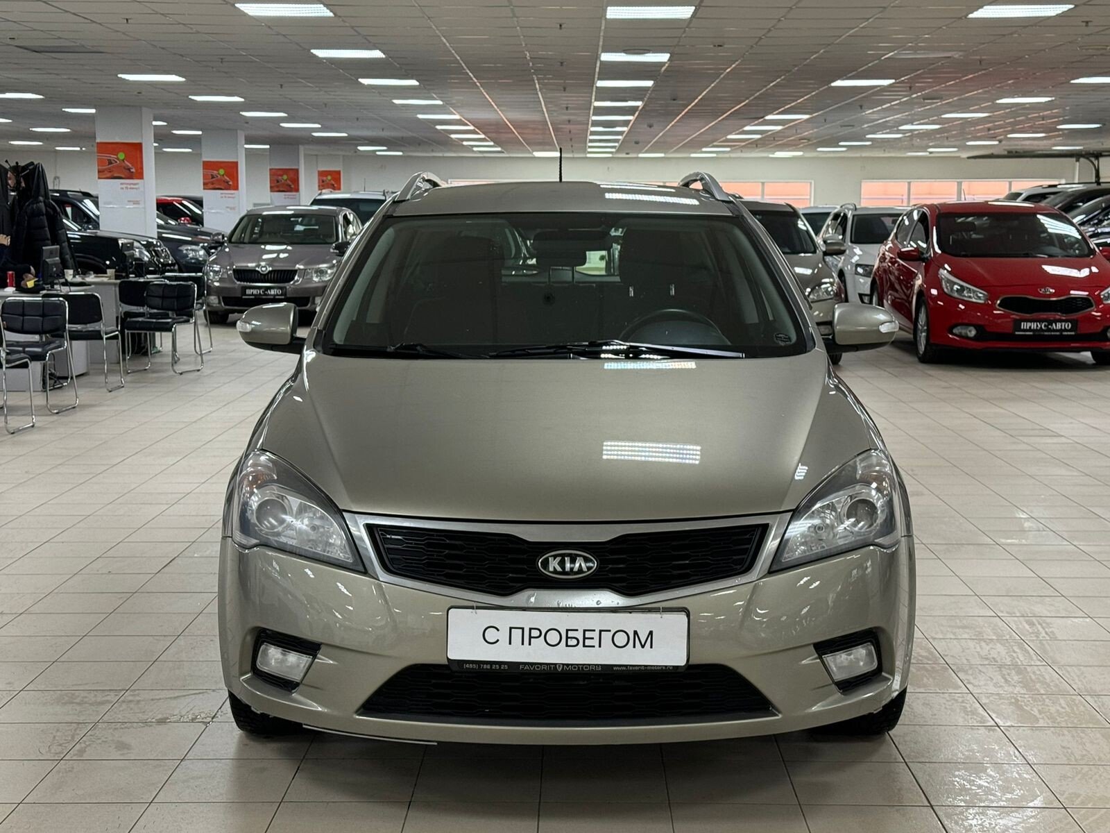 Kia Ceed