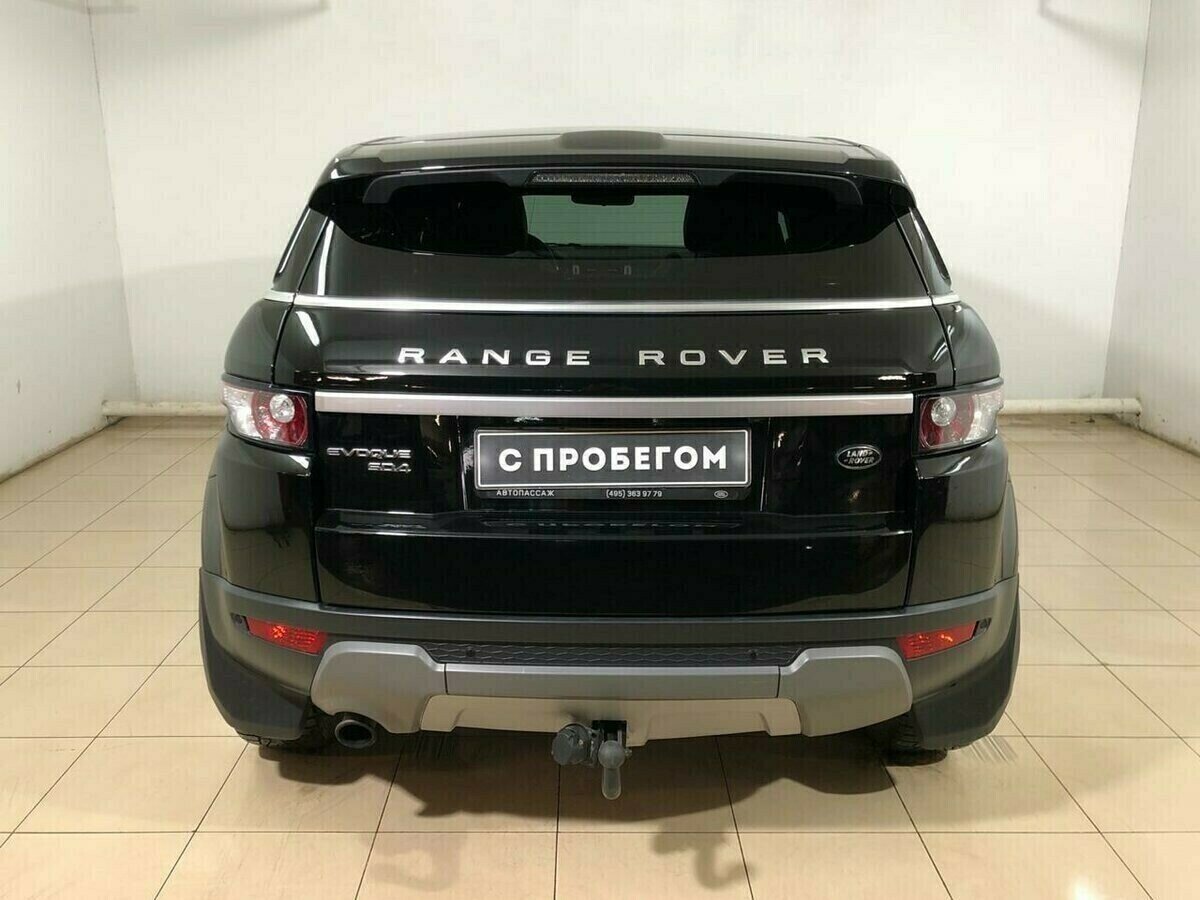 Land Rover Range Rover Evoque