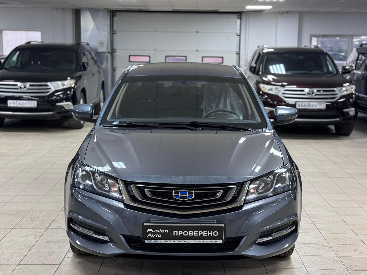 Geely Emgrand 7
