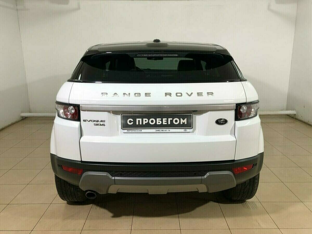 Land Rover Range Rover Evoque