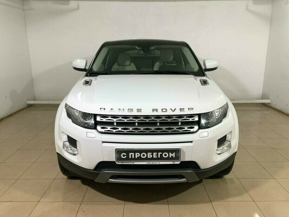 Land Rover Range Rover Evoque