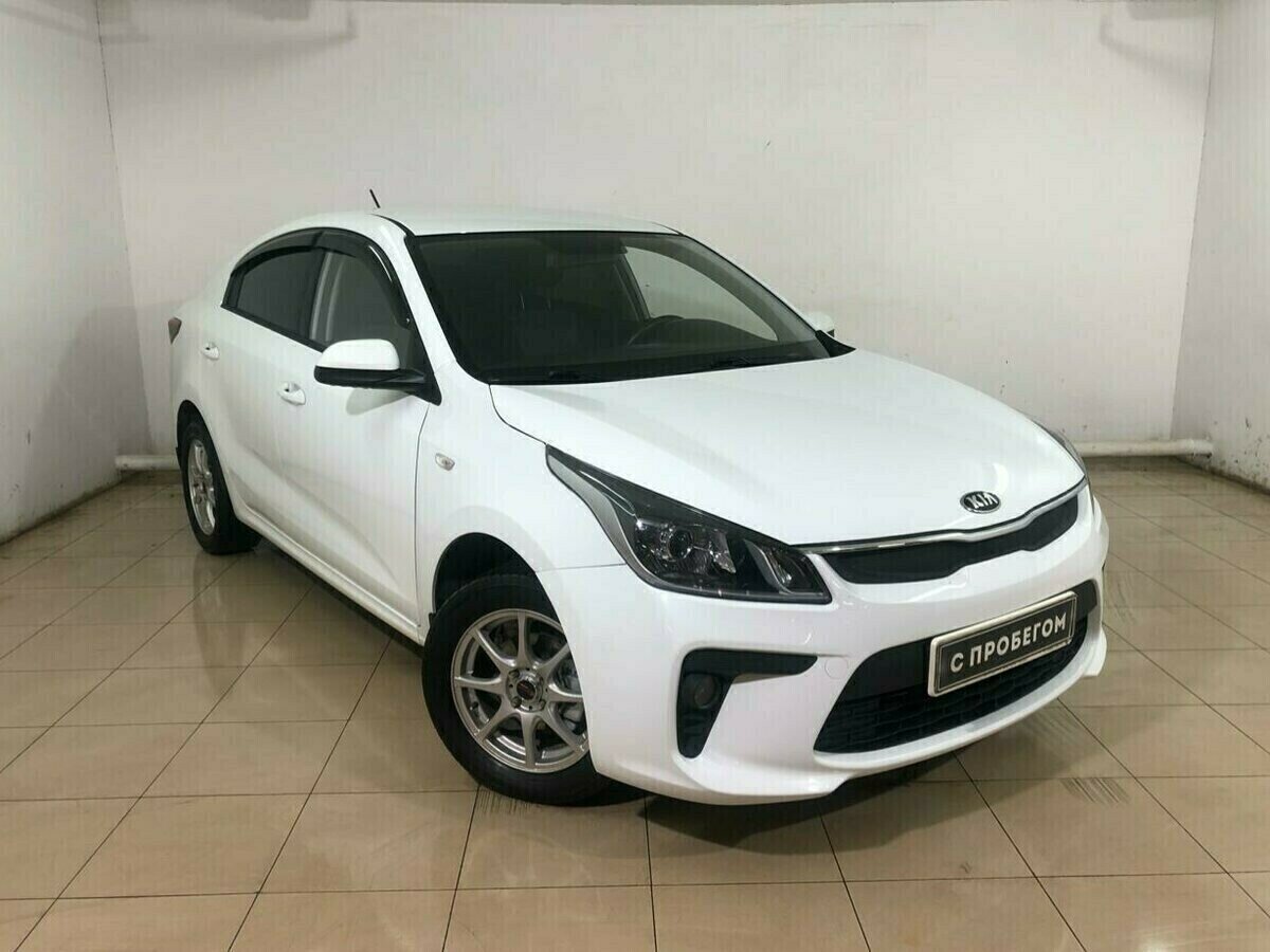 Kia Rio