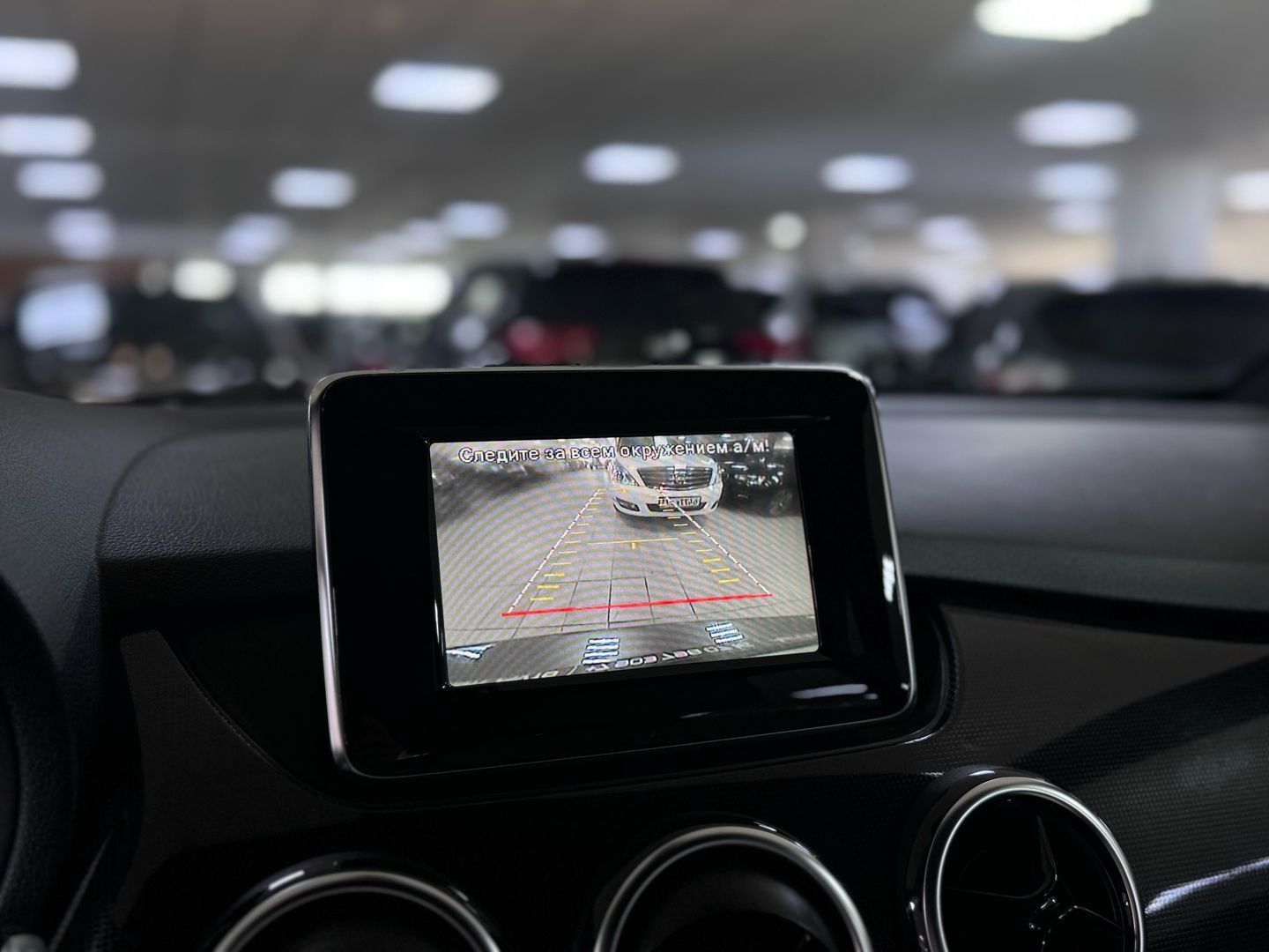 Mercedes-Benz B-Класс