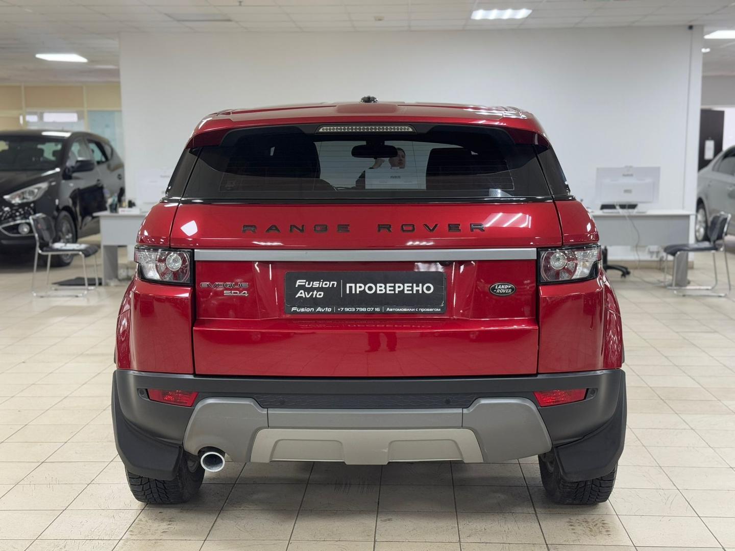 Land Rover Range Rover Evoque