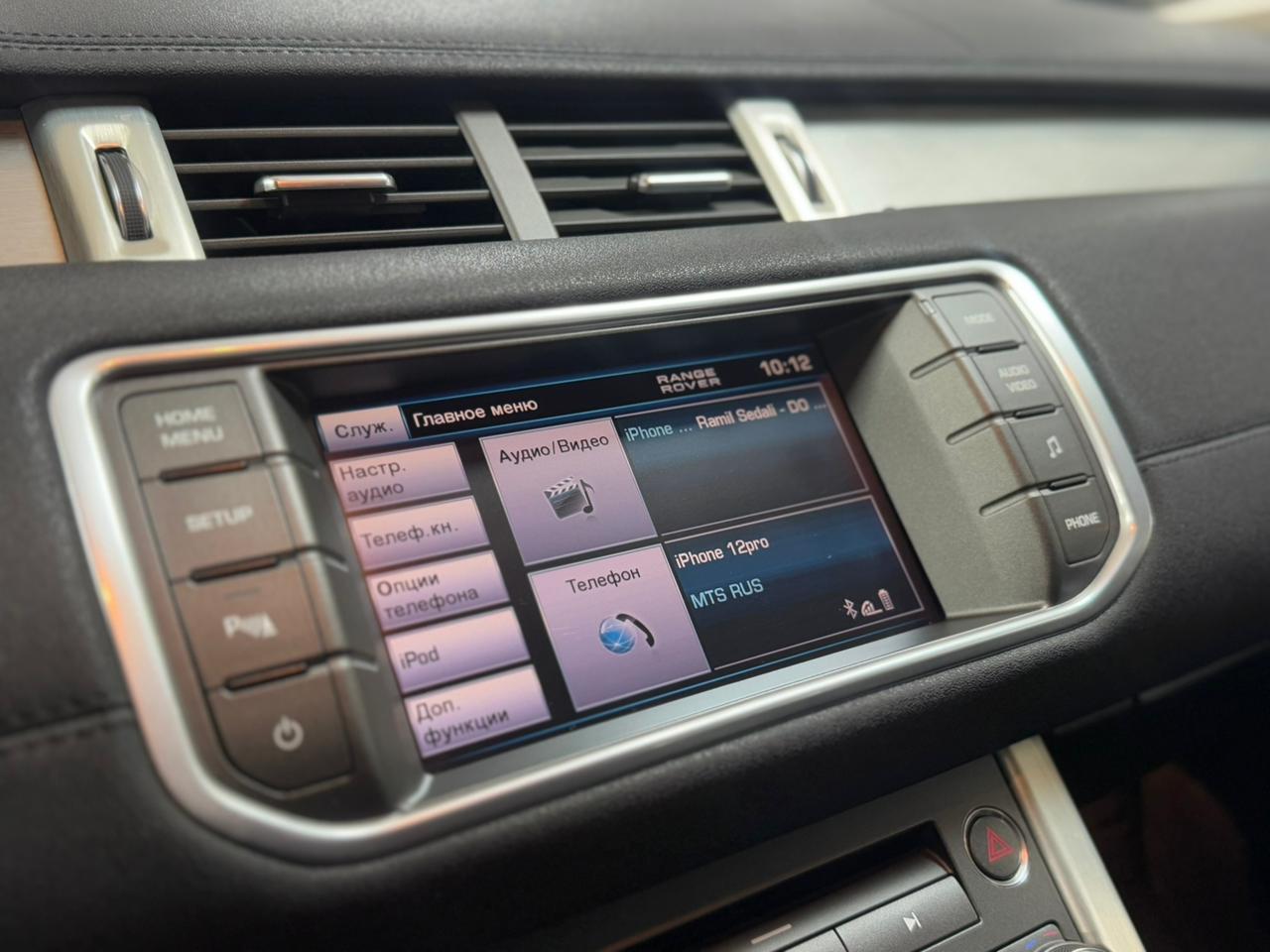 Land Rover Range Rover Evoque